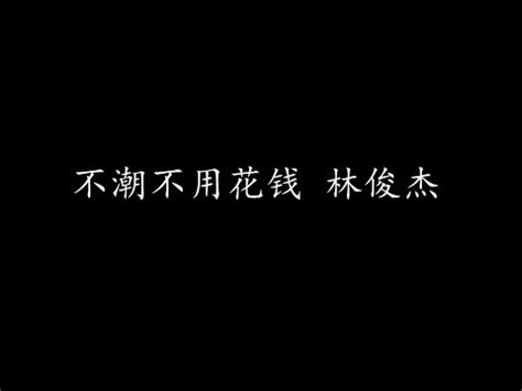 請你不要那麼嚇人|「我在開玩笑，你別認真」面對假友善真攻擊，請設立你的玩笑界。